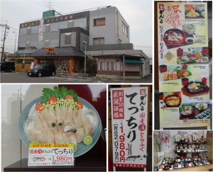 20140104隣の　がんこ　